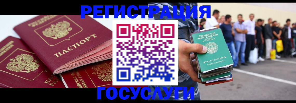 регистрация для школы в Сураже