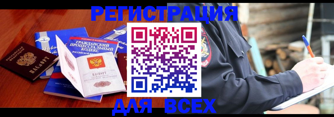 регистрация для дет. сада в Сураже