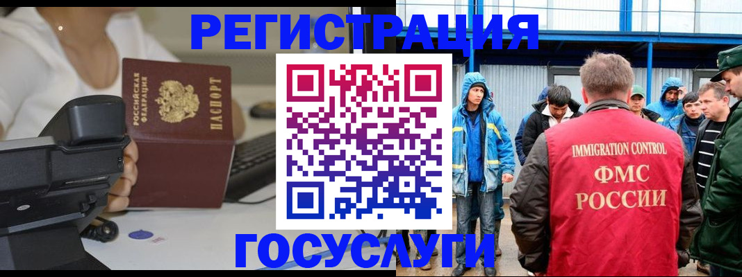 где прописаться в Сураже